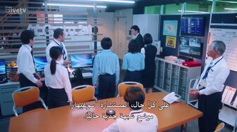 [Laroza Now] مسلسل المطار الكبير- البوابة 24 GATE24- The Border الحلقة 9 والاخيرة مترجمة