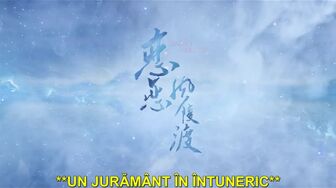 juramant 11